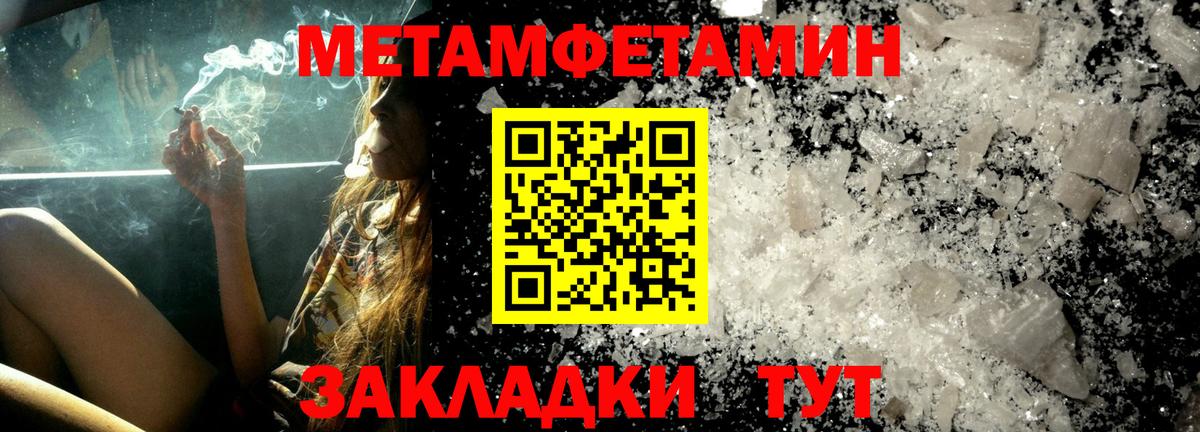 Amphetamine  Вход с VPN  Знаменск  АМФ Розовый 