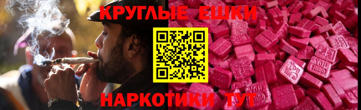 Экстази DUBAI  Экстази 280 MDMA  Знаменск  Ecstasy  Вход с VPN 