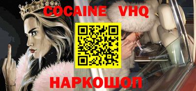 mdma Заволжье