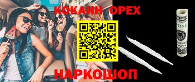 MDMA Premium VHQ Жуковский
