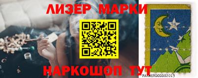 mdma Заволжье