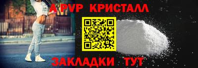 MDMA Premium VHQ Жуковский