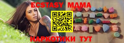 MDMA Premium VHQ Жуковский