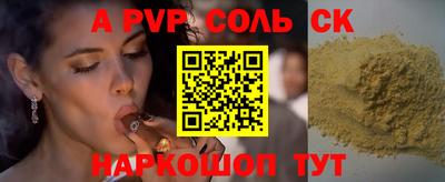mdma Заволжье