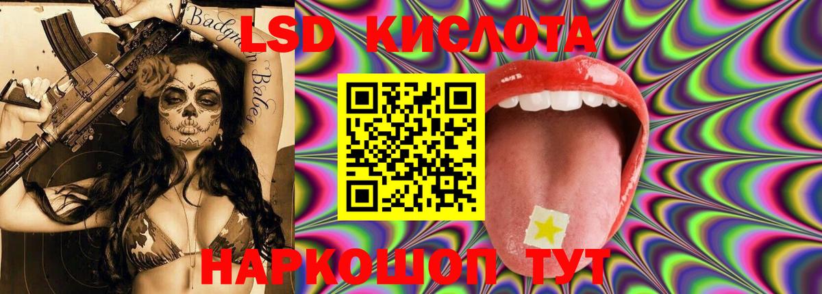Лсд 25 экстази ecstasy  Лсд 25 экстази  Вход с VPN  Знаменск  LSD-25 экстази ecstasy 