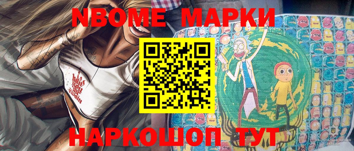 COCAIN  Знаменск  Конопля  Меф МЯУ МЯУ кристаллы  Продажа наркотиков  ГАШИШ  Вход с VPN  MDMA 