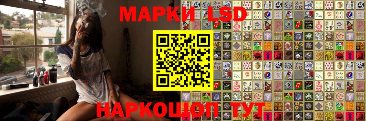Марки NBOMe 1,8мг Знаменск